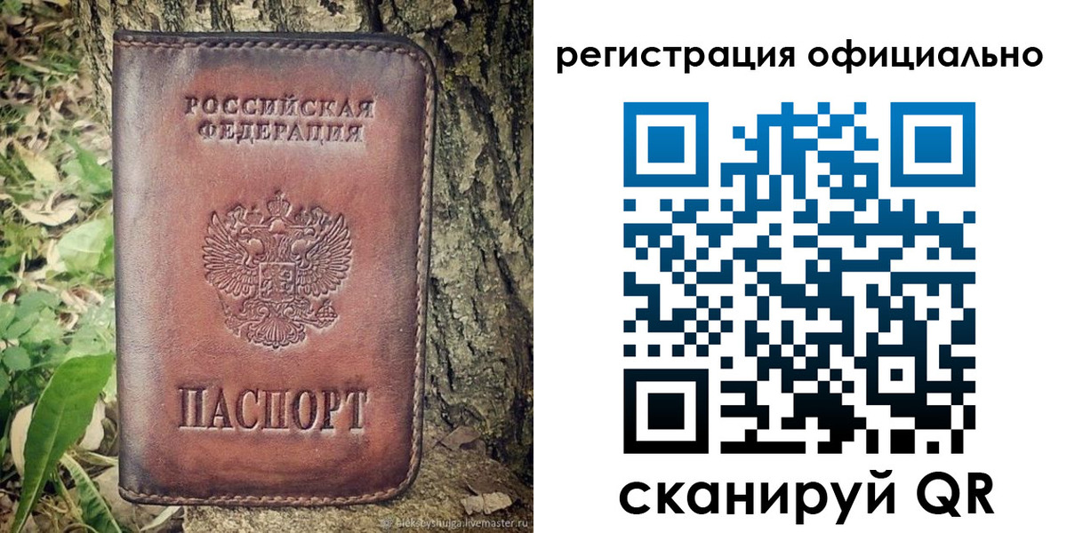 форма 3 в Омутнинске