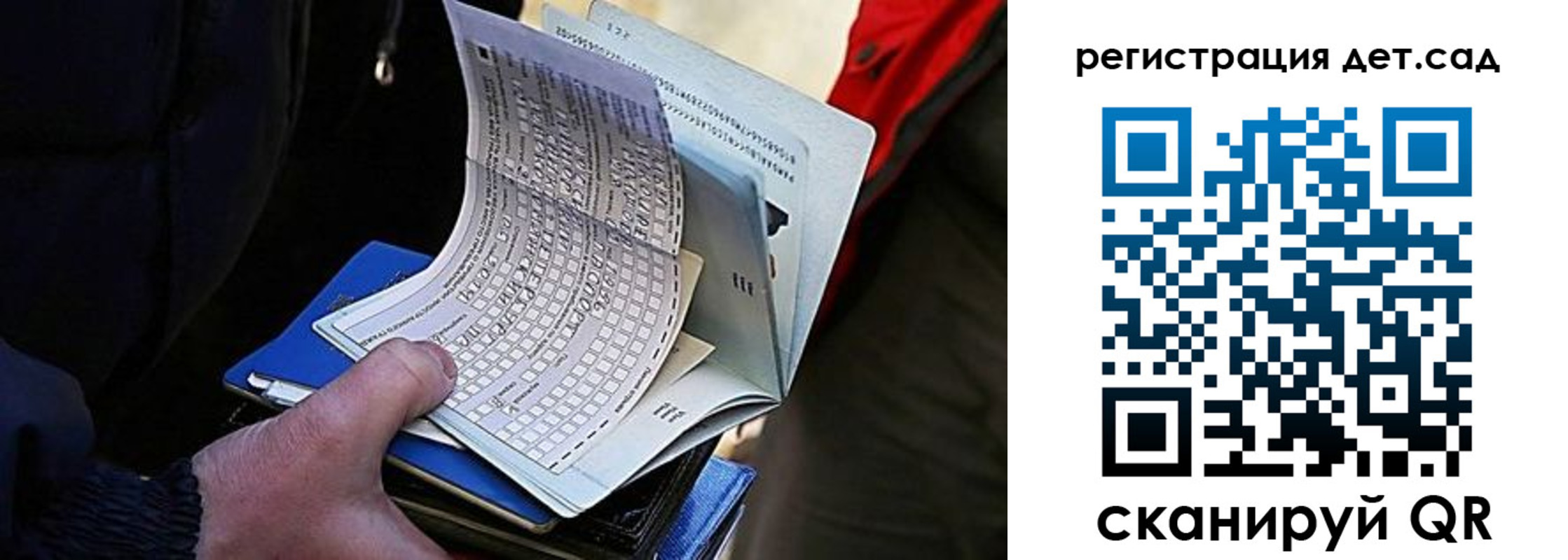 временная регистрация недорого в Омутнинске