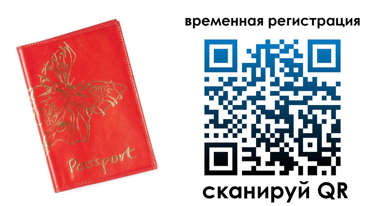 прописка поиск в Омутнинске